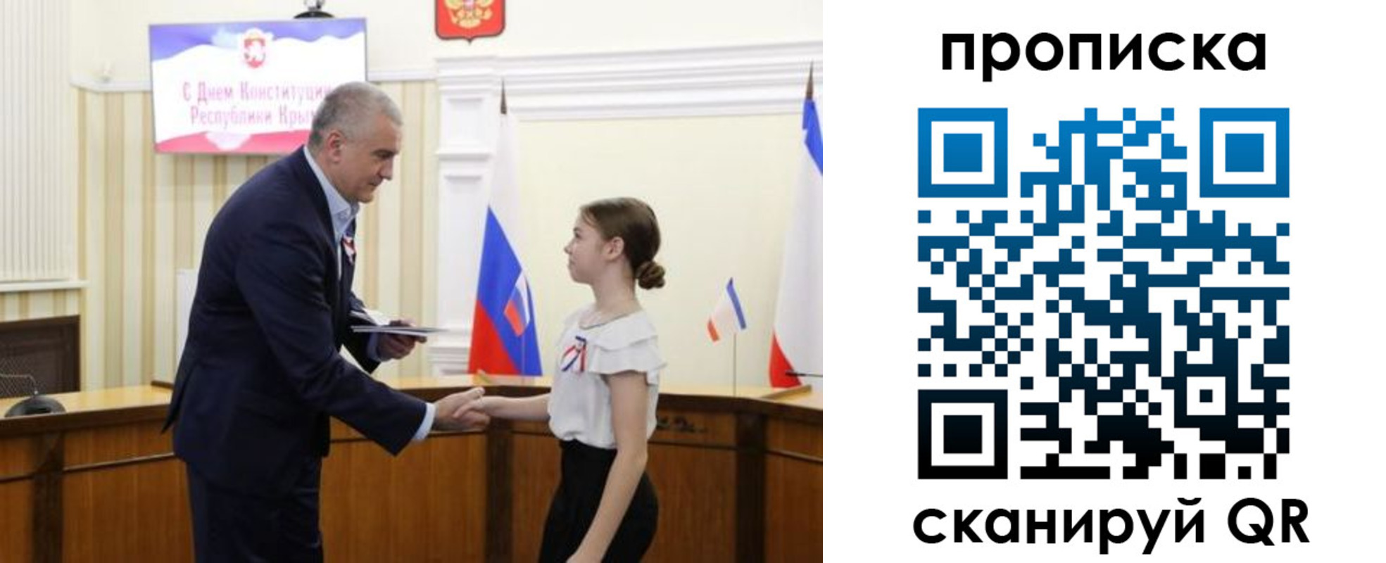 прописка ребенка в Урайе